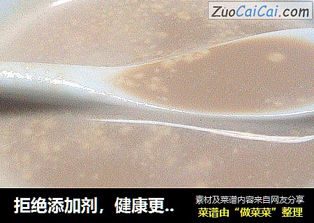拒绝添加剂，健康更营养的【红糖普洱奶茶】