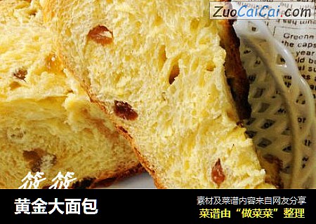 黄金大面包