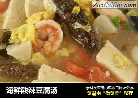 海鲜酸辣豆腐汤