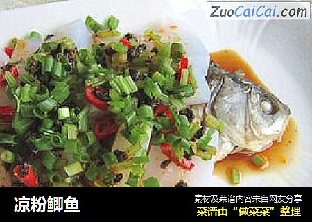 凉粉鲫鱼
