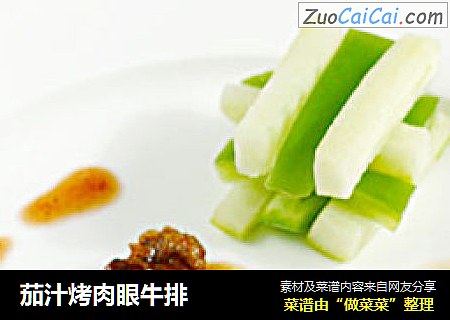 茄汁烤肉眼牛排