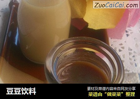 豆豆饮料