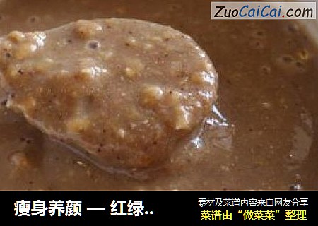 瘦身养颜 — 红绿豆瘦身米糊