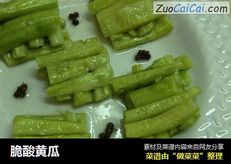 脆酸黄瓜