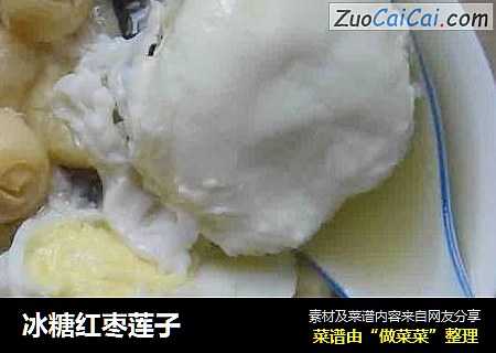 冰糖红枣莲子