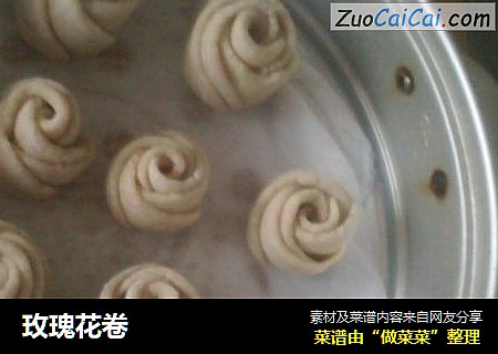 玫瑰花卷