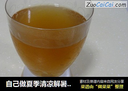 自己做夏季清凉解暑饮品——酸梅汤