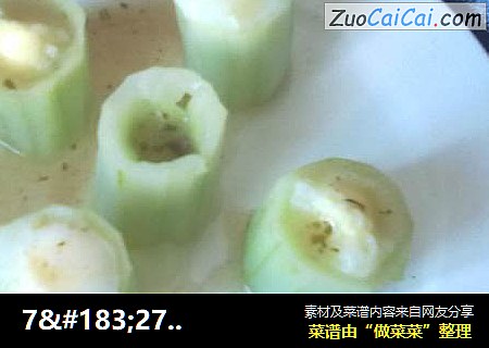 7.27卡卡早餐之黄瓜蛋