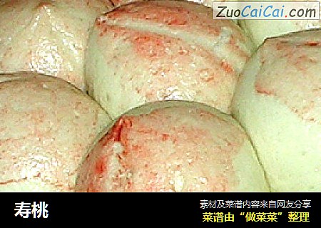 寿桃