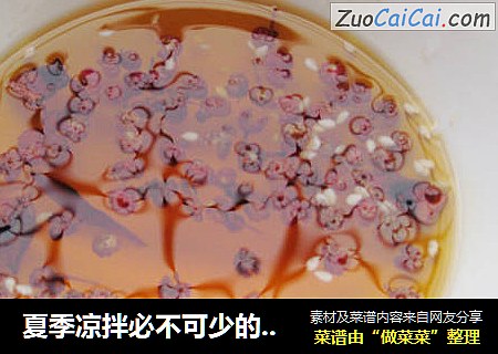 夏季凉拌必不可少的万能辣椒油