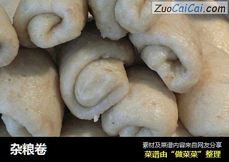 杂粮卷