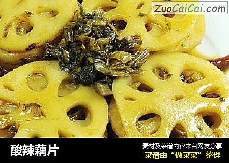 酸辣藕片