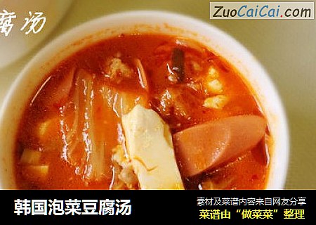 韩国泡菜豆腐汤