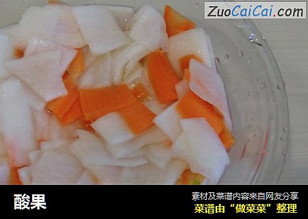 酸果
