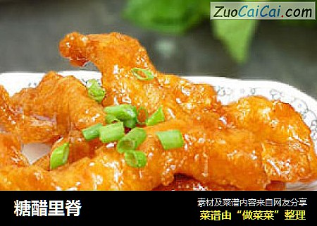 糖醋里脊