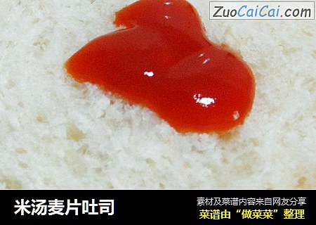 米汤麦片吐司