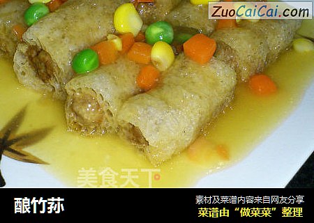 酿竹荪