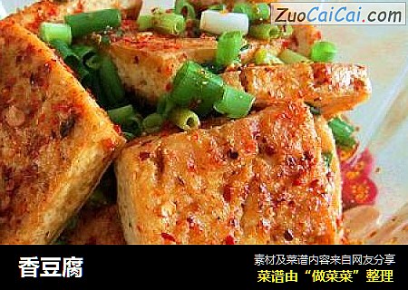 香豆腐