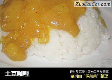 土豆咖喱