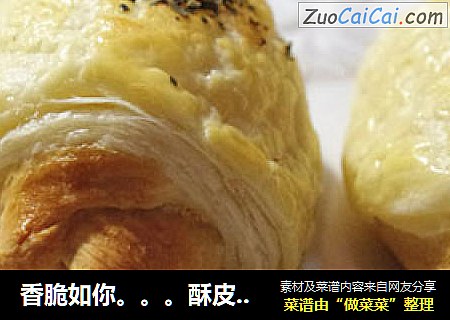 香脆如你。。。酥皮肉松面包