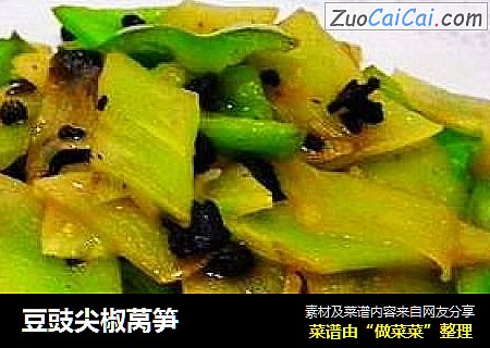 豆豉尖椒莴笋