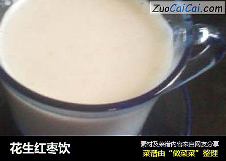 花生红枣饮