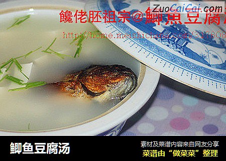 鲫鱼豆腐汤