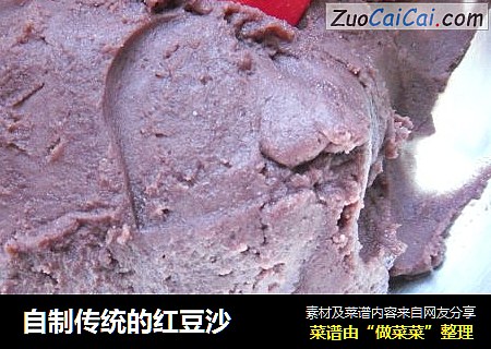 自制传统的红豆沙