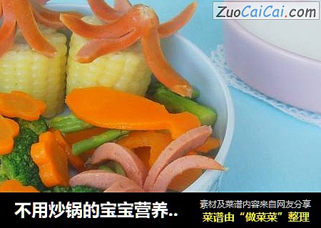 不用炒锅的宝宝营养餐~~~~玉米“章鱼”便当