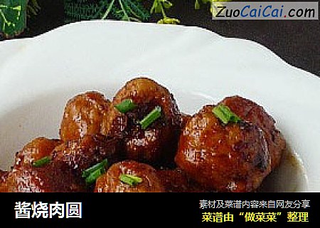 酱烧肉圆
