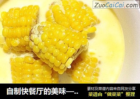 奶香玉米棒