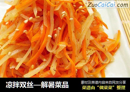 凉拌双丝—解暑菜品