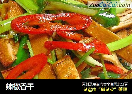 辣椒香干