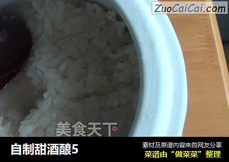 自制甜酒酿5