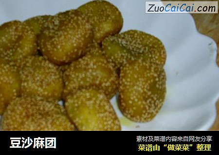 豆沙麻团