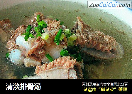 清淡排骨汤