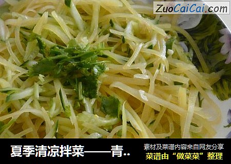 青瓜土豆丝