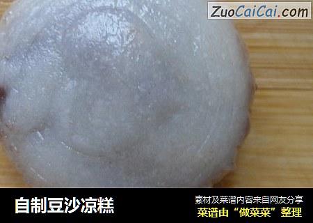 自制豆沙凉糕