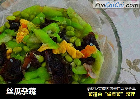 丝瓜杂蔬