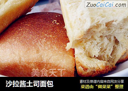 沙拉酱土司面包