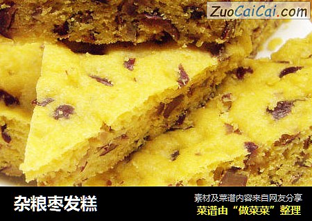 杂粮枣发糕