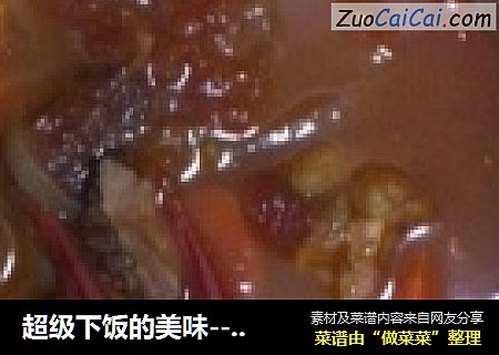 超级下饭的美味----西红柿牛肉汤