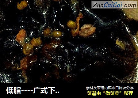 低脂----广式下火海带绿豆排骨汤