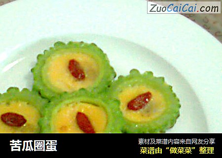 苦瓜圈蛋