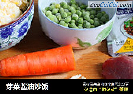 芽菜酱油炒饭