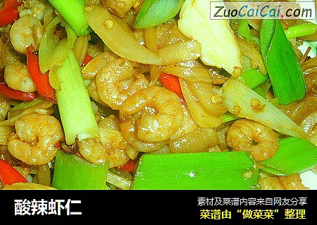 酸辣虾仁