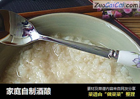 家庭自制酒酿