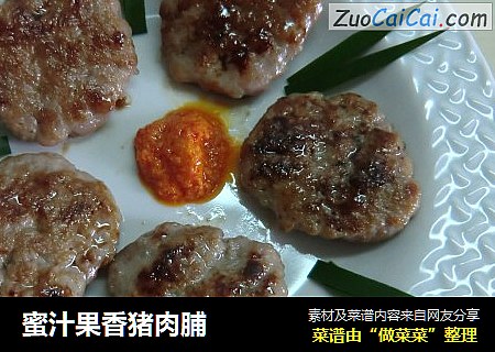 蜜汁果香猪肉脯