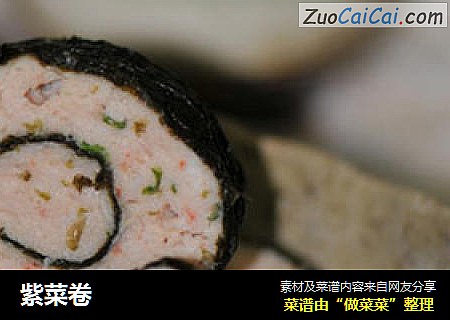 紫菜卷