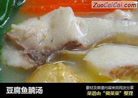 豆腐鱼腩汤